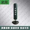 Wuyun Freestanding Punching Bag