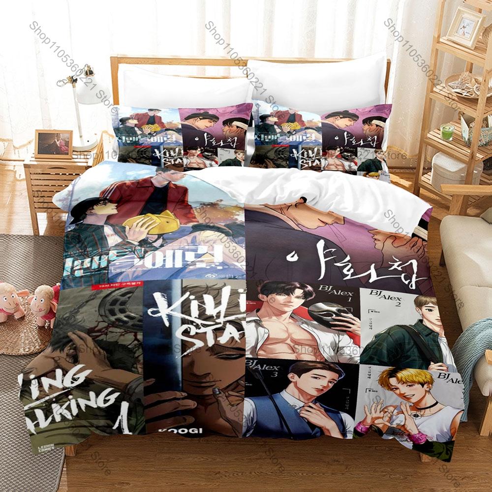 Semantic Error 3Pcs Bedding Set Duvet Cover 2 Pillowcases Campus Romance Two Main Characters Graphic Breathable Dorm Linen