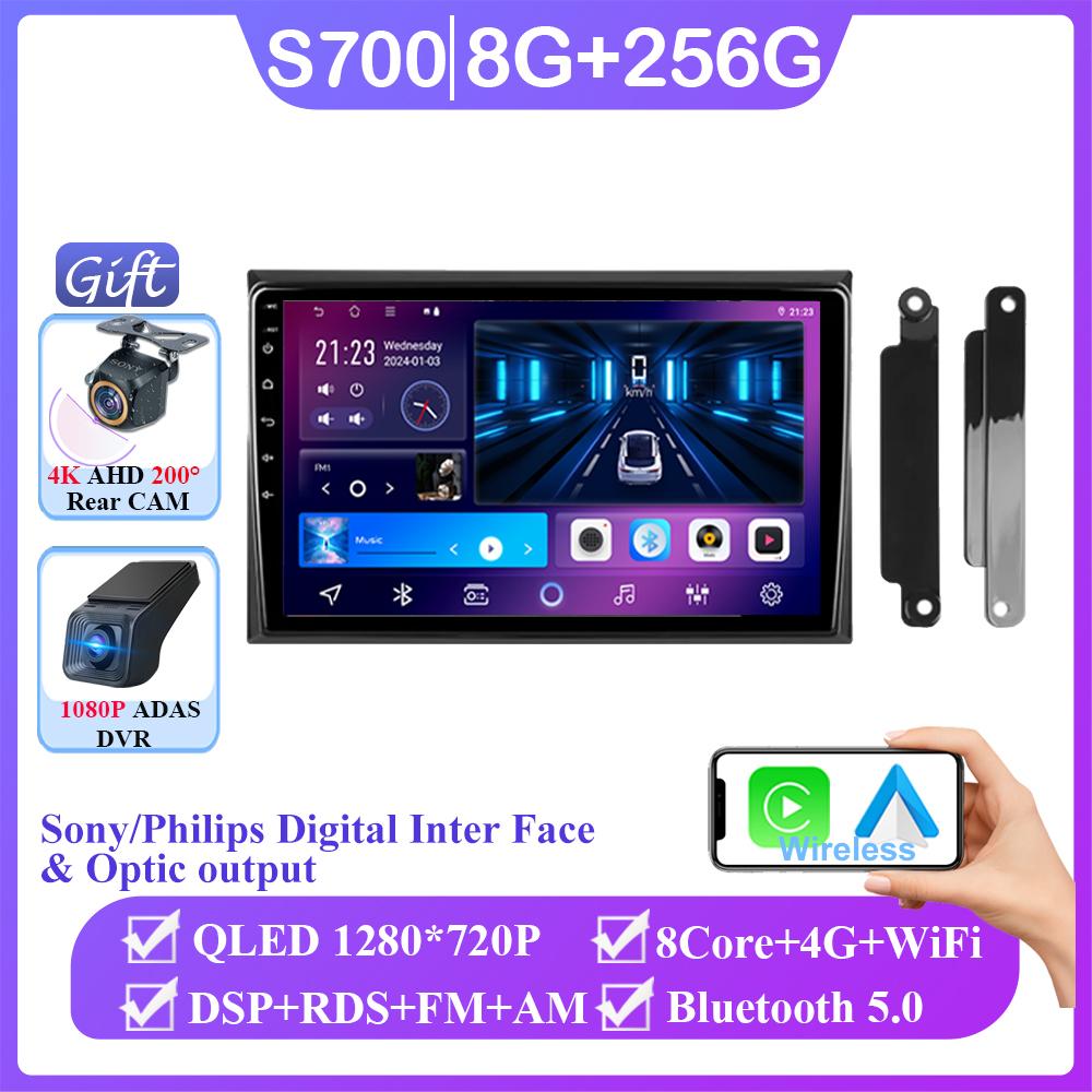 Android 14 For GAC Trumpchi M8 2020 - 2022 Auto Radio Stereo Head Unit Carplay Multimedia Video Player Navigation No 2din DVD
