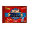 Tibetan Lumbar Disc Patch: Relieve Back Pain, Soreness, Stiffness, and Numbness