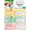 Verdio Mentholatum 30 sun protection factor UV Mild Gel N 220g