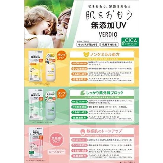 Verdio Mentholatum 30 sun protection factor UV Mild Gel N 220g