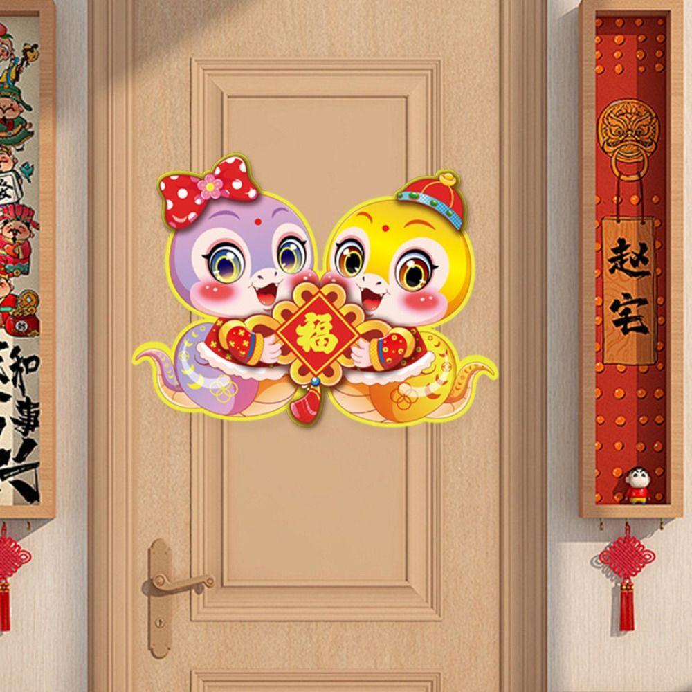 Cartoon Chinese New Year Couplets Set New Year Fu Character Stickers Snake Year Door Window Sticker Decoration Window Sticker