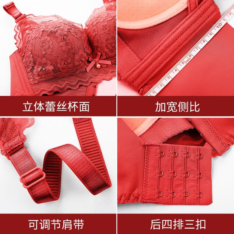 New Year's Red Underwear Gift Box: Red Underwear Set with Small Breasts Gathered To Show Big New Year's Bra (Underwear In One Size)