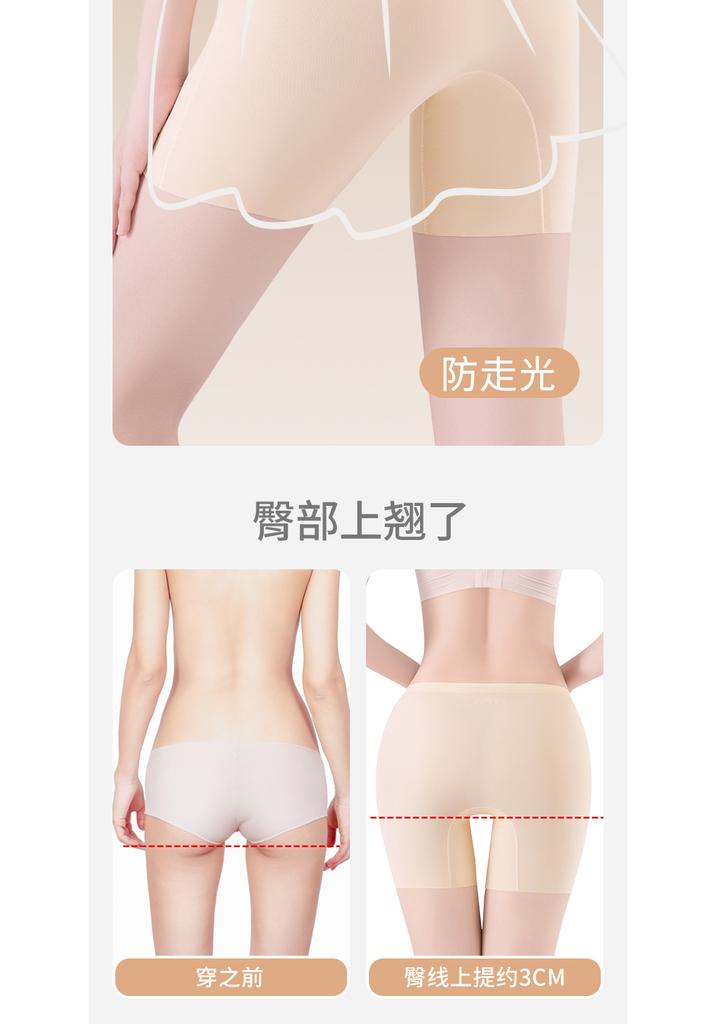 High Waisted Seamless Safety Pants