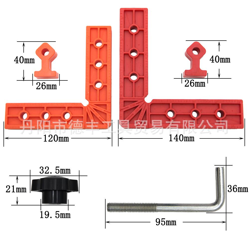 Adjustable 140mm Right Angle Positioning Ruler and Clamp Set for Woodworking