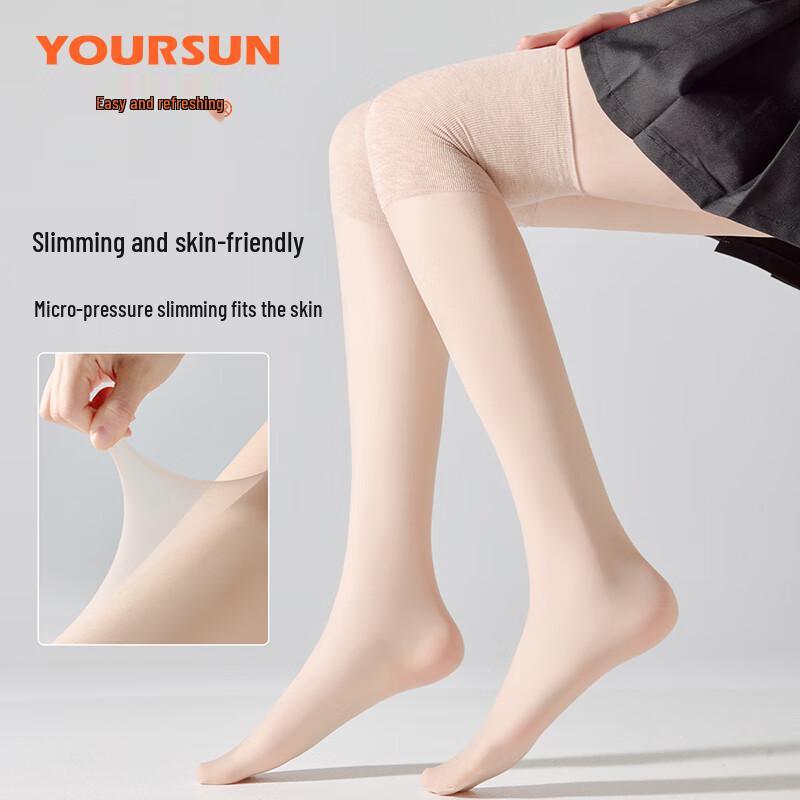 Yiershuang Women's Summer Thin Anti-Snagging Long Stockings