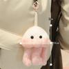 Cozy Jellyfish Plush Toy Fluffy Jellyfish Plush Keychain Jellyfish Hanging Doll  Gift for Girl