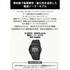 [Casio] G-Shock Watch GW-S5600U-1JF – Black
