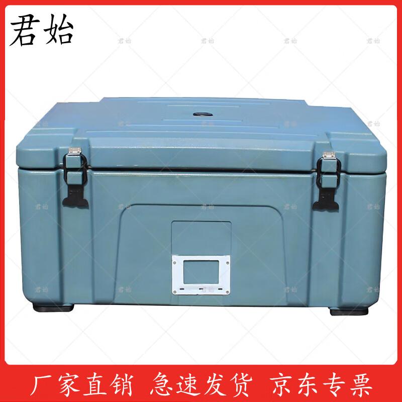 Junshi 45L Rotomolded Food Insulated Box with Stainless Steel Liner