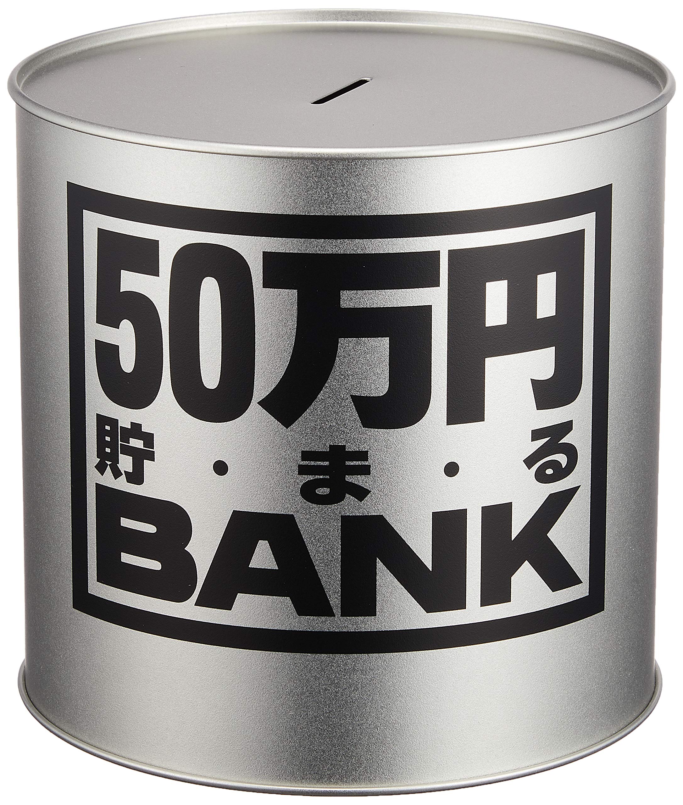

Toybox Metal Bank 50,000 Yen Silver Alloy Steel 13.8x13.8x13.8cm