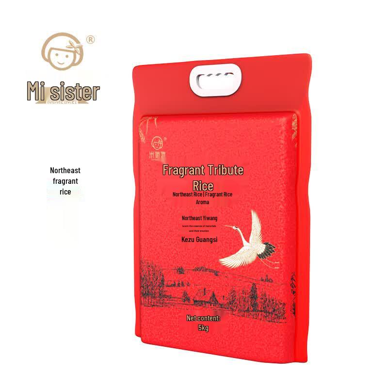 Mi Meimei Northeast Pearl Rice 5kg