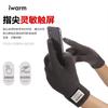 Iwarm liebt Wärme Herren- und Damen-Strickhandschuhe Winter Outdoor Kälteschutz Warme Fleece-Jacquard-Handschuhe Großhandel