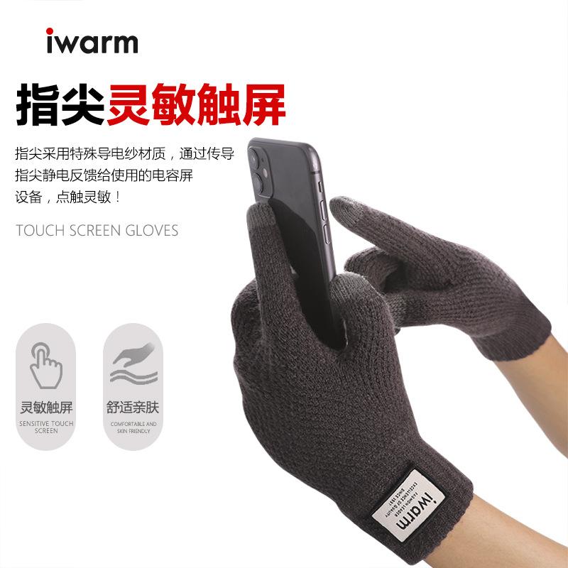 Iwarm liebt Wärme Herren- und Damen-Strickhandschuhe Winter Outdoor Kälteschutz Warme Fleece-Jacquard-Handschuhe Großhandel