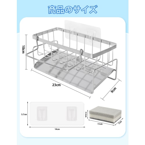 Stainless Steel Wall-Mounted Sponge Rack, Rust-Resistant, for Kitchen Use, Sponge Storage, Detergent Holder, Sponge/Dish Rack, Scrubbing Brush Holder,