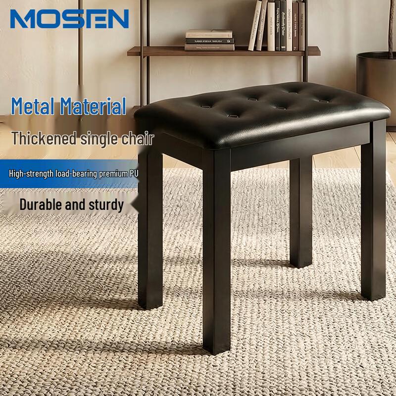 MOSEN Universal Music Instrument Stool