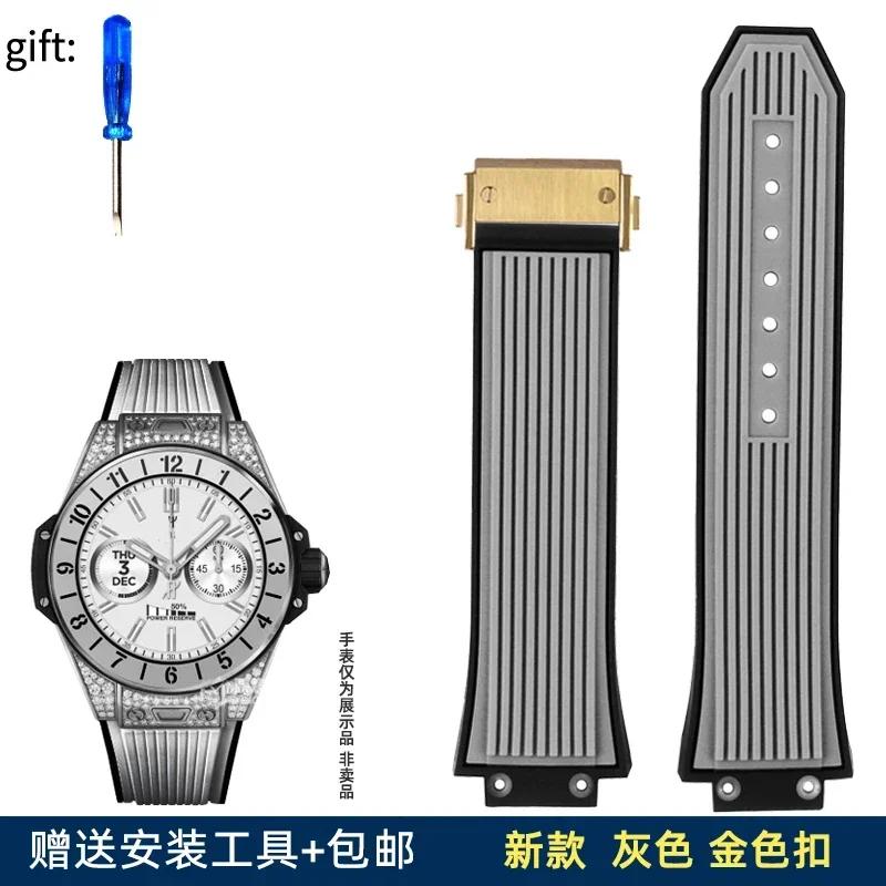 Silicone watch strap is suitable for HUBLOT Hengbao Yubo Big Bang Classic Fusion Yubo convex mouth strap 27mm-17mm