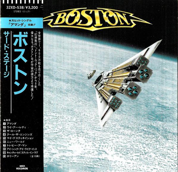 

CD BOSTON - Third Stage 32XD538 MCA 1986 Japan Rock Used