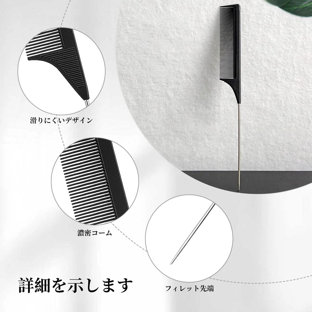 Doyime Hair Comb of Beauty Cutting Hair Hair Styling Premium Hairdresser Professional Hairdressing Unisex (Set 3) - Tool, Comb, Comb, Comb,