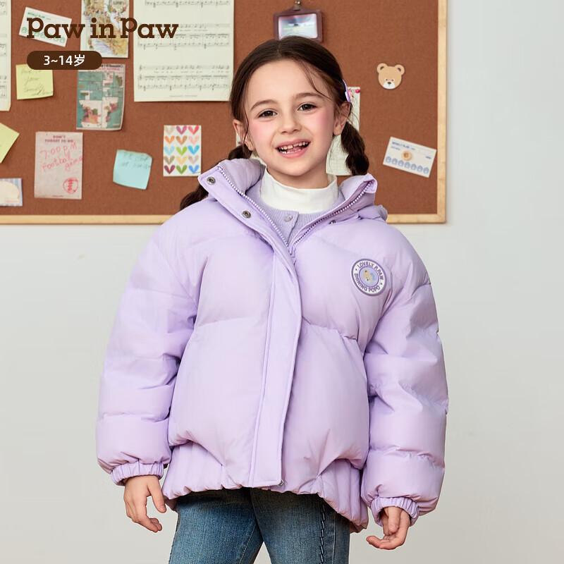 PawinPaw Girls  Cartoon Bear Down Jacket 110