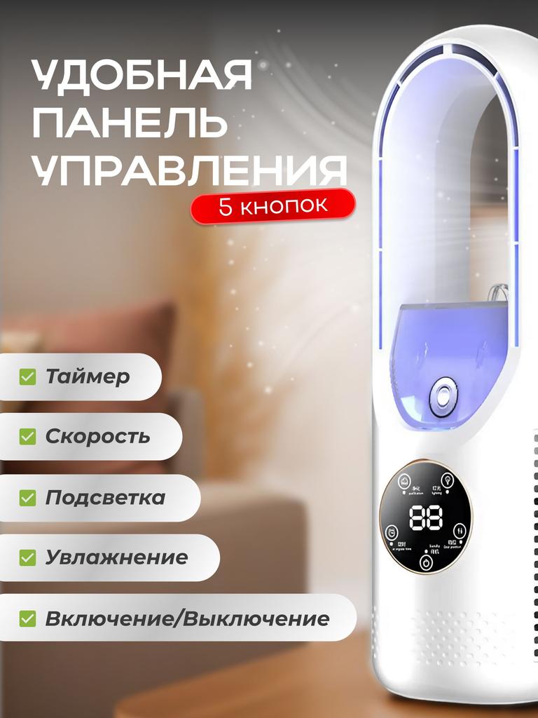Xiaomi Table Fan U4_Alm4534863846494648, white