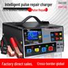 Smart High-Power 12V/24V Automatic Battery Charger for Cars and Trucks