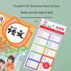 Transparent Self-Adhesive Book Cover with Corner-Cutting, Large Size for Primary & Secondary Students