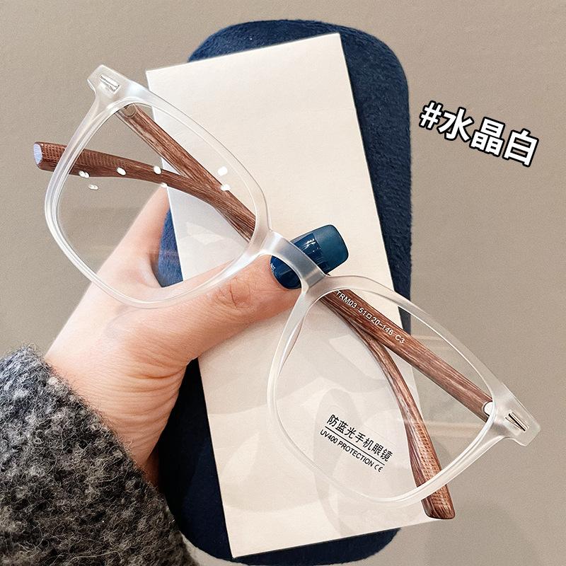 Wooden Color TR90 Eyeglass Frames for Men Women Rectangle Shape Japan Style Lightweight Durable Glasses Frame