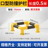 Galvanized Steel U-Shape Anti-Collision Guardrail