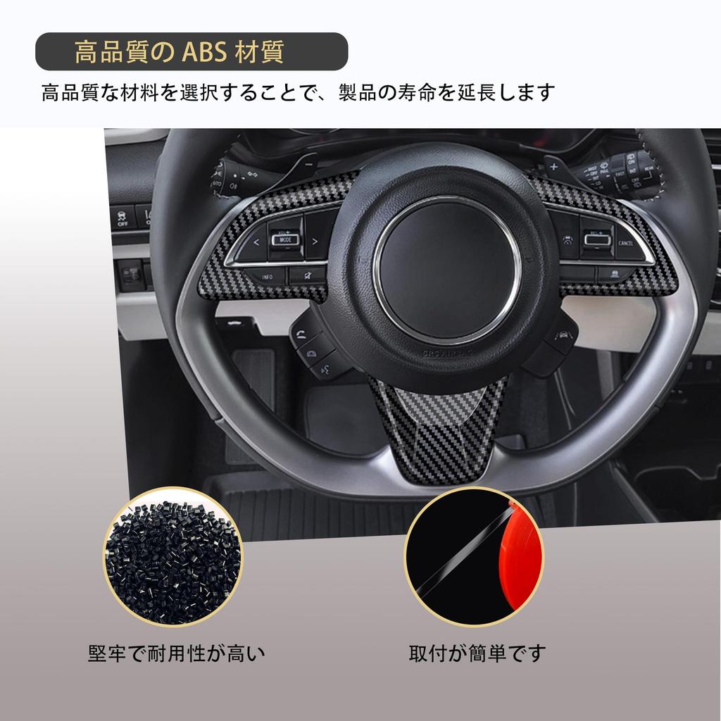 Kylorune Custom Parts for JB64/JB74W/JC74 Steering Garnish Steering Panel (Carbon Tone)