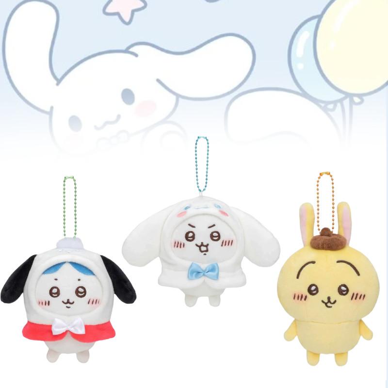 Charming Stuffed Animal Plush Keychain With Self-mocking Bear And Pudding Dog Features