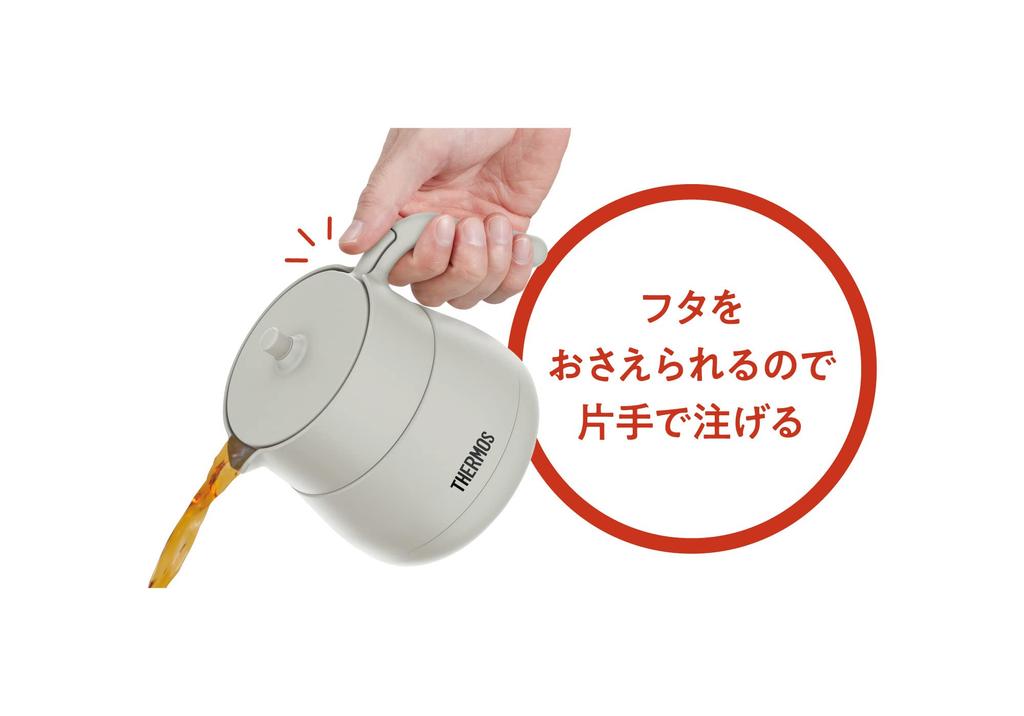 Thermos Vacuum Insulated Teapot with Strainer, 450ml, Light Gray, TTE-450 LGY