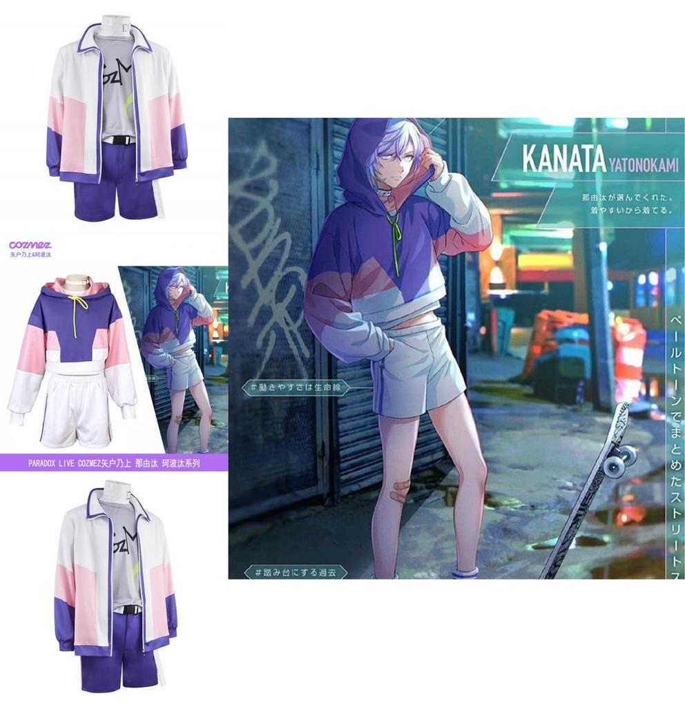 Paradox Live Cozmez Yatanokami Kanata Nayuta Cosplay Boy Costume Comfortable Durable Design