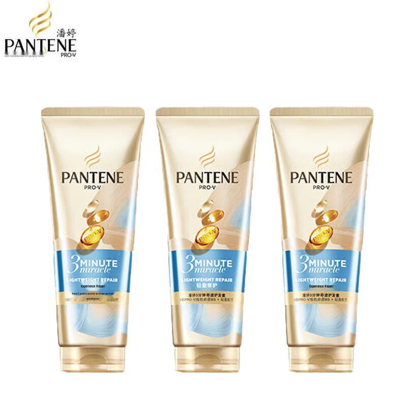 Pantene 3-Minute Miracle Hydrating & Repair Hair Treatment Cream