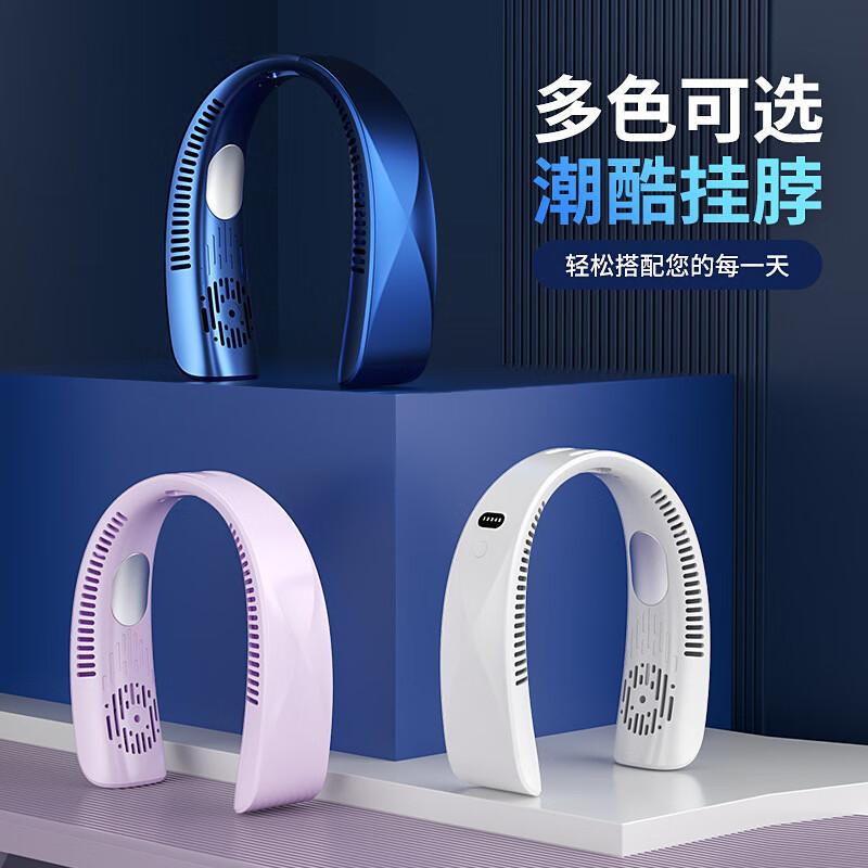 Duiban Portable Bladeless Cooling Neck Fan