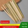ZISIZ Flat Bamboo BBQ Skewers