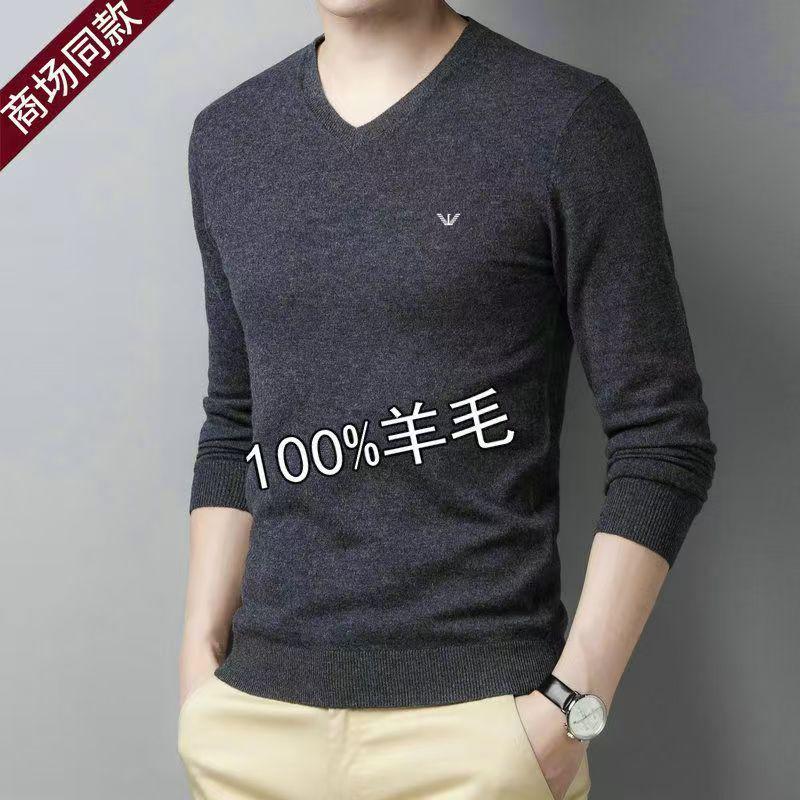 

Men s V-Neck Thin Wool Sweater - Pure Wool Solid Color Versatile Knit Shirt 165/M (80-120 kg)