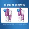 Yunnan Baiyao Probiotic Mint Toothpaste