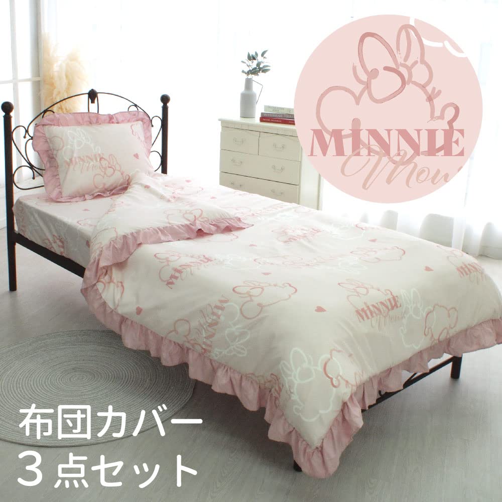 Disney Minnie Mouse Volume Frill Duvet Cover Set Duvet Single Size Minnie Mouse Character Design Long 3-Piece (Pillowcase, Sheet, Cover) (SB-632-D) -
