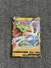 Shipping from 85 Rayquaza V S0 E Pokemon Card [Pokemon TCG] Un D! Yen. 015/030