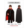 Halloween Costume Adult Child Red Black Cape Male Witch Cape Reaper Vampire