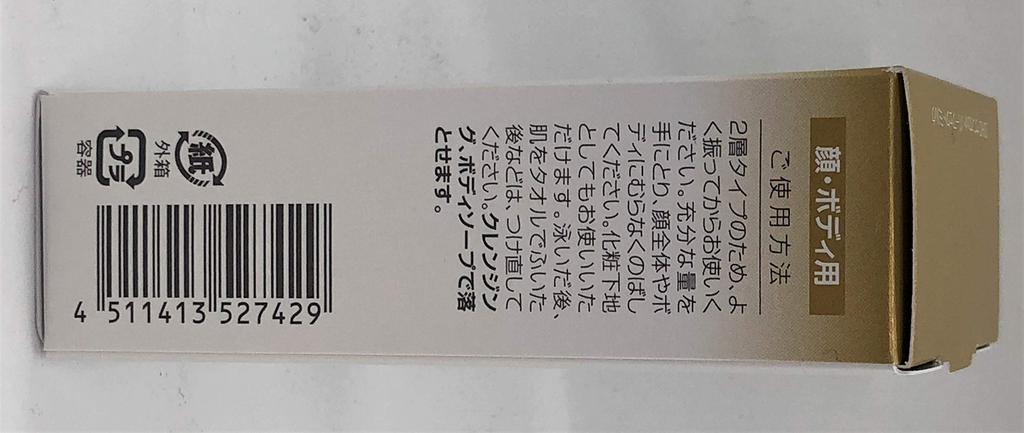 DHC Suncut Q10 Perfect Milk 50ml SPF50+ PA++++