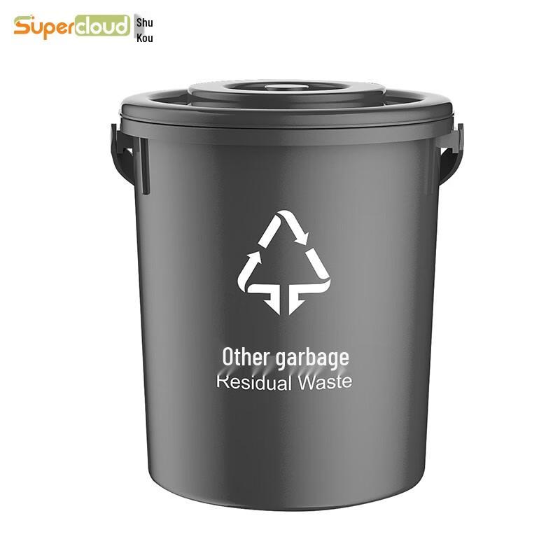 Supercloud 15L Round Indoor Waste Bin with Filter Lid