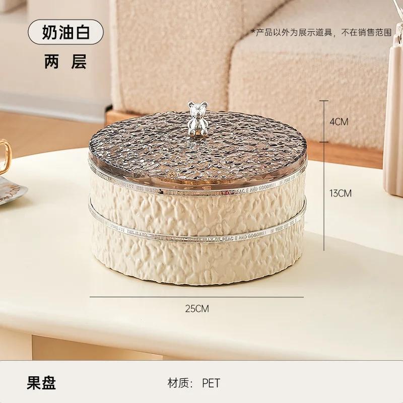 Multi layer Transparent Snacks Box Dust-proof Acrylic Dry Fruit Tray Candy Nut Storage Box Modern Living Room Sundries Container