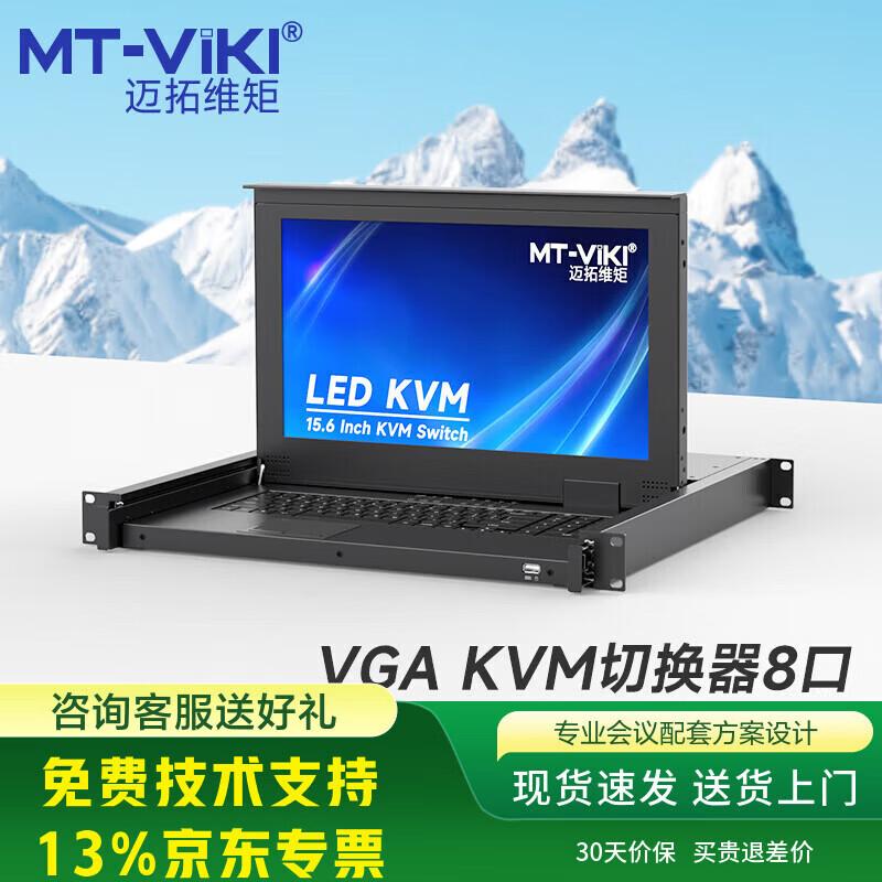 MT-viki Rackmount KVM Switch with Integrated Console