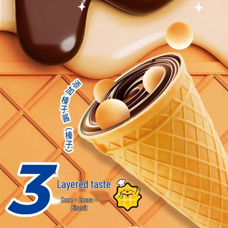 Ovaltine Cocoa Crisp Waffle Cones