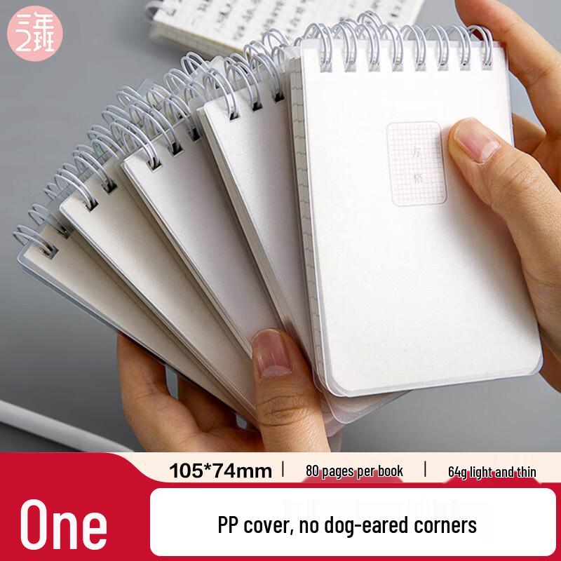 San Nian Er Ban A7 Mini Portable Coil Notebook, 80 Sheets