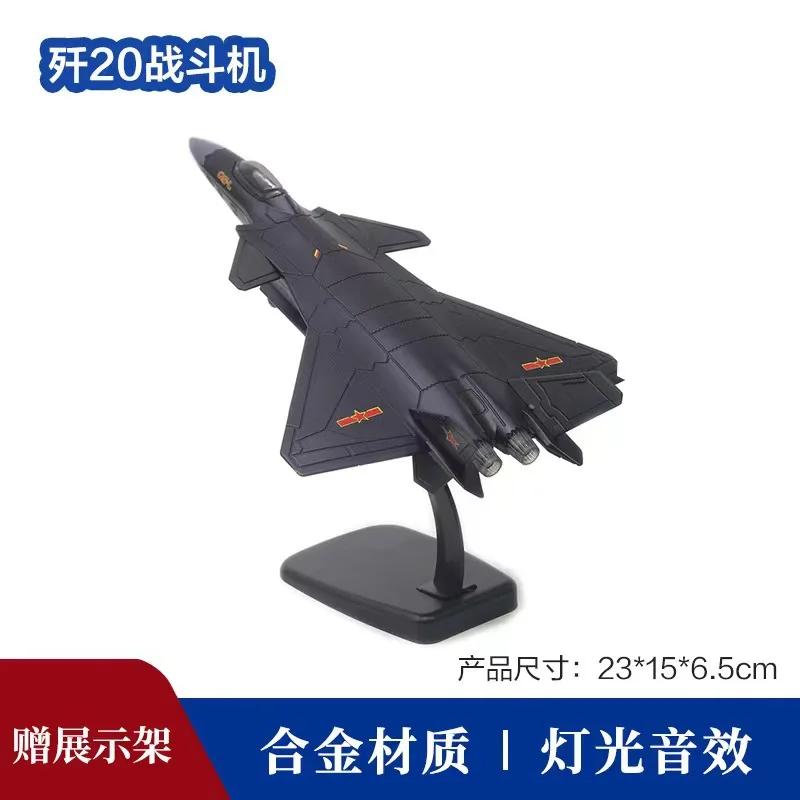 J10 J15 J30 J31 Su35 Su57 F16 F18 F35 B-2A SR-71 RQ-4 Simulation Fighter Jet Alloy Military Model Desktop  Model Wall Ornament