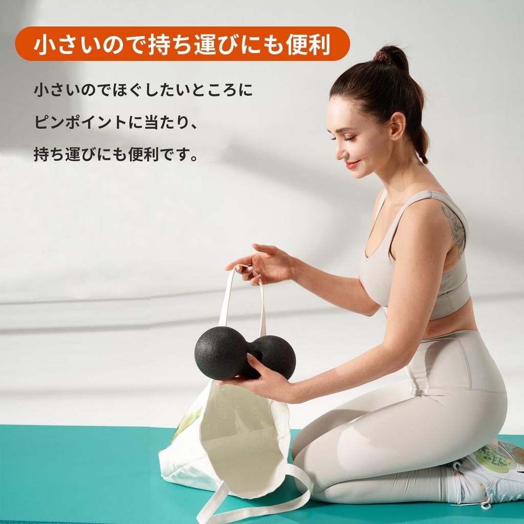 YUREN Massage Ball, Myofascial Release Ball, Yoga Ball, Training Ball, Fatigue Relief, Stretch Ball, Foam Roller, Peanut Shape