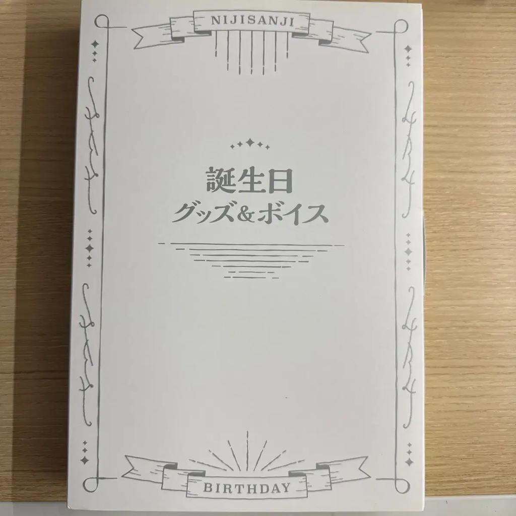 Niji Sanji Baltz Kaida Haru 2023 Birthday Goods